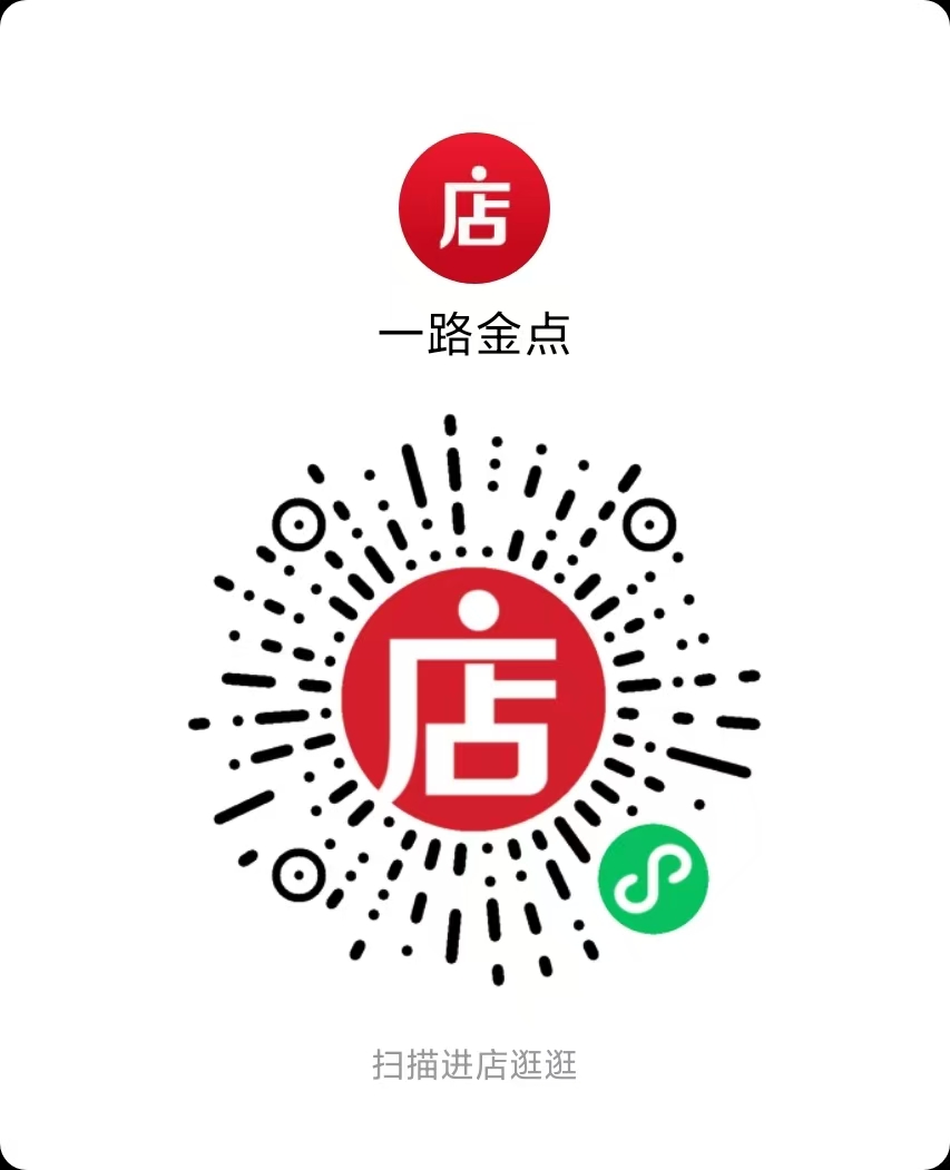 微信红包