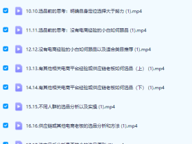 tiktok教学详细课程