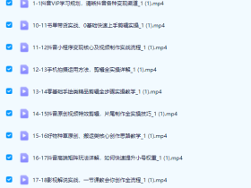 抖音运营学习的课程