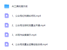 如何用人工智能AI辅助写出爆款鸡汤励志文章