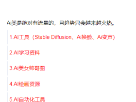 关于网盘拉新的详细教程（三）