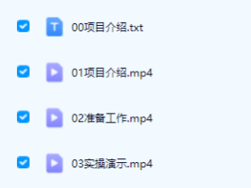 美女情感视频,一个新的变现方法