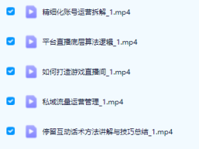 想做游戏主播怎样起步