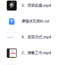 用AI制作古诗视频教程分享